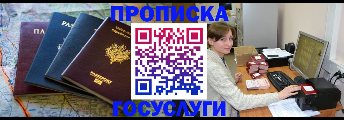 форма 3 в Ельце